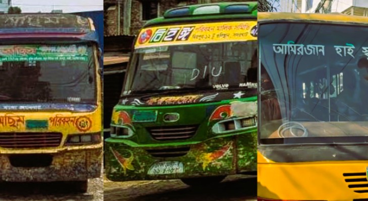 জোড়াতালিতে চলছে ডিআইইউর বাস সার্ভিস